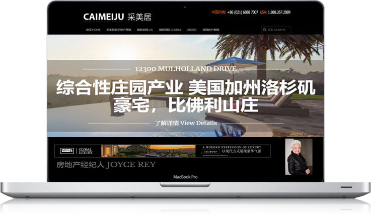 Caimeiju